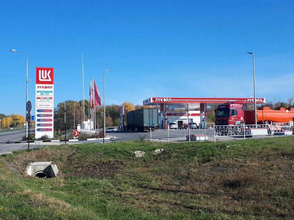 Benzin istasyonu Lukoil, Belgorodskaya oblastı, foto