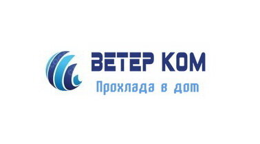 Ветер ком