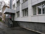 Sverdlovsky regionalny tsentr svyazi (Strelochnikov Street, 1А) ، عمليات وصيانة السكك الحديدية
