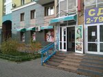 ПлатёЖКа (Akademika Vavilova Street, 27А) ، محطة دفع