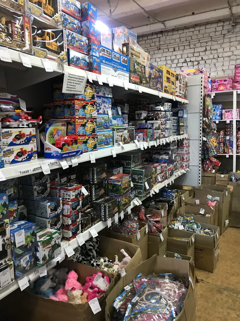 Магазины Игрушек Волгоград Каталог
