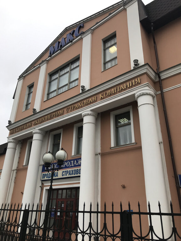 Макс каширское ш 78 корп 1 фото