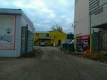 Gross (Tovarnaya ulitsa, 5с3), hardware store