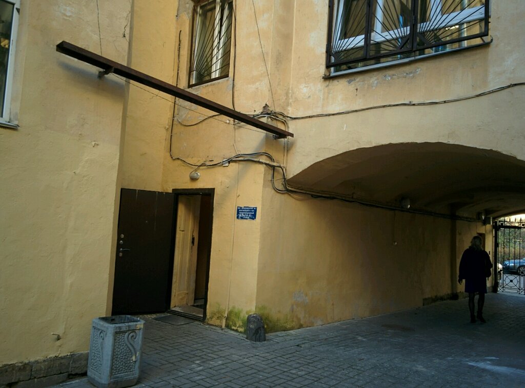 Servicio comunal Zhilkomservis № 1 Tsentralnogo rayona, , foto