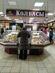 БахрушинЪ (Moscow, Chertanovskaya Street, 32с1), butcher shop
