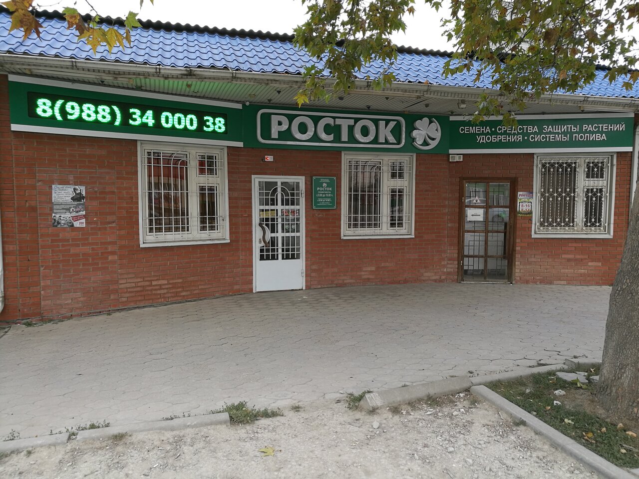 Хутор трудобеликовский краснодарский край карта