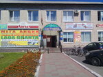 Angel (rabochiy posyolok Komarichi, ulitsa Lenina, 7), funeral services