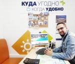 Skyline (Moskovskiy prospekt, 24), travel agency