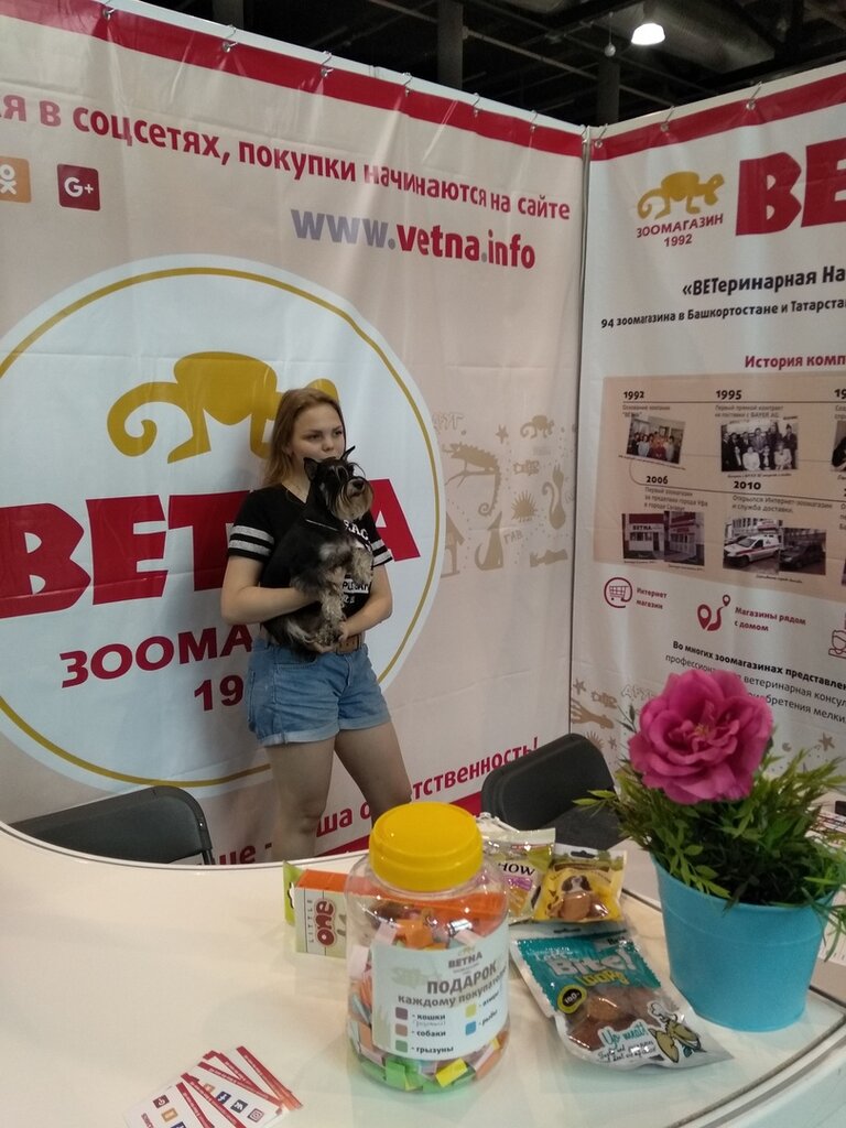 Шкода стерлитамак телефон