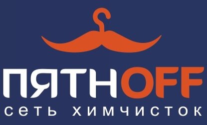 Пятнофф