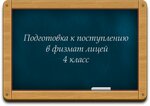 Geniusmath (Басков пер., 7), дополнительное образование в Санкт‑Петербурге