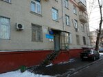 Gbu Zhilishchnik Ods № 5 (Ukhtomskaya Street, 6), servicio comunal