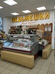 Пельмешки (Rodionovskaya Street, 10к1), tienda de productos
