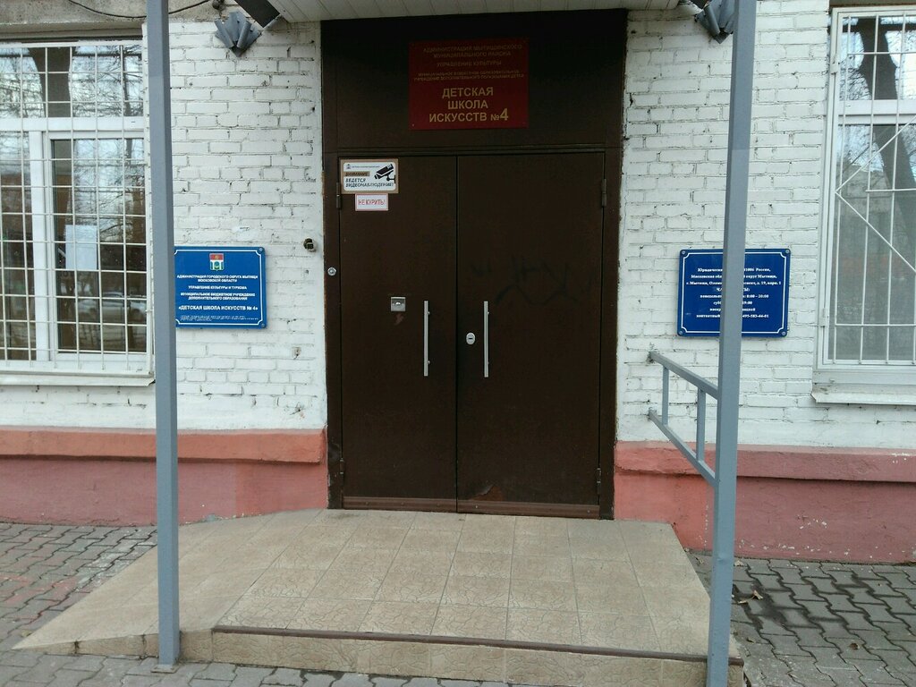 Polyclinic for adults Мытищинская поликлиника № 3, филиал, Mytischi, photo