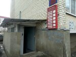 Otdeleniye politsii (Pirogova Street, 62/5) ، قسم الشرطة