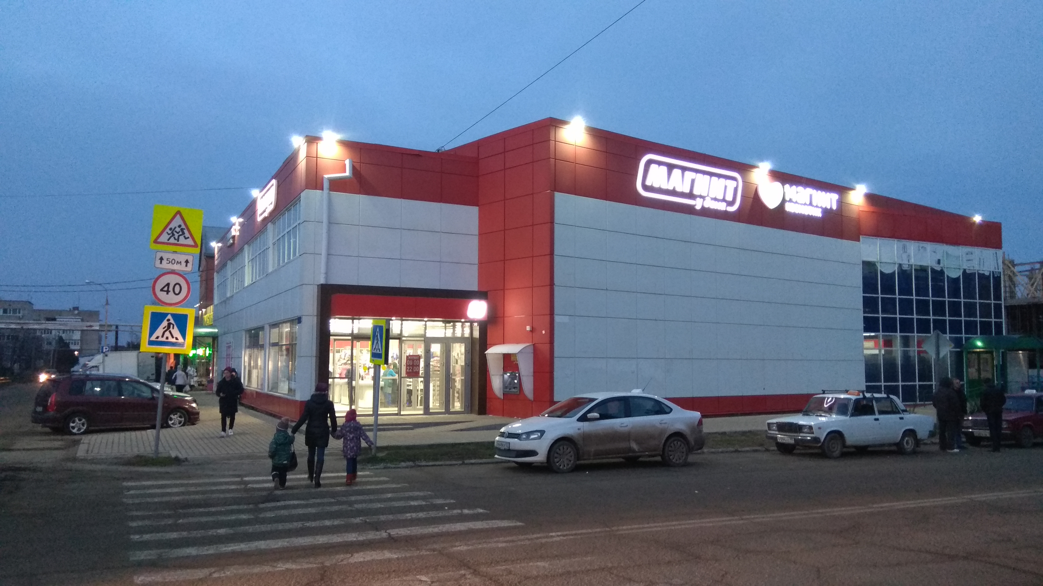 Магнит республиканская ул 1б фото Особенности супермаркета Магнит в Иванове, 12-я Санаторная улица, 1Б Яндекс Ка