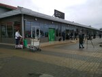 Победа (Evdokii Bershanskoj Street, 355), railway and air tickets