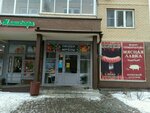 Сыр да масло (2-ya Institutskaya ulitsa, 22), tienda de productos