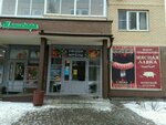 Сыр да масло (Mytischi, 2-ya Institutskaya ulitsa, 22), dairy products shop