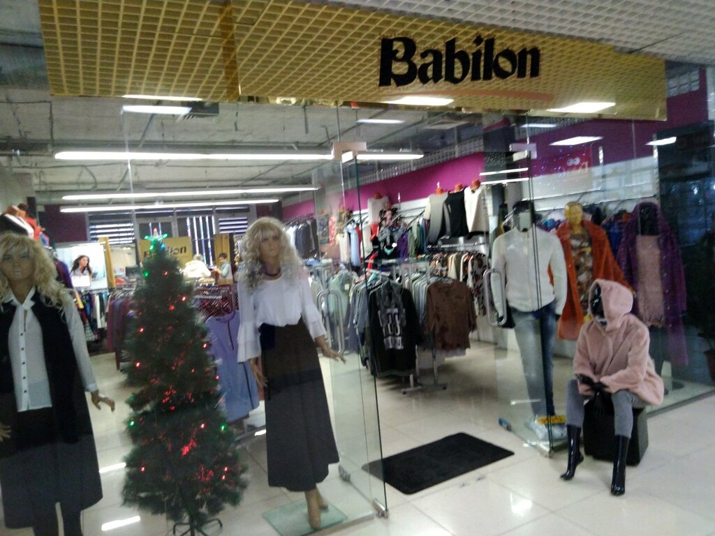 Clothing store Babilon, Bryansk, photo