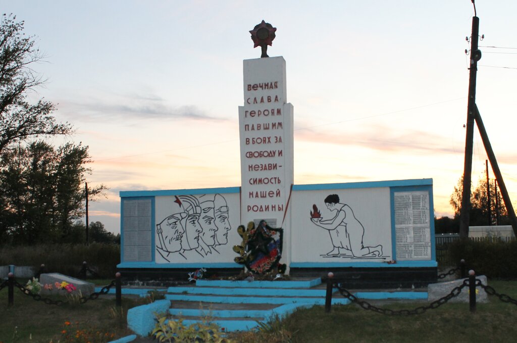 Monumento, memorial Мемориальный комплекс: Братская могила воинов Советской Армии и партизан, погибших в боях за д. Березино, имена жителей д. Березино, погибших в Великой Отечественной войне 1941-1945 Г. Г., , foto