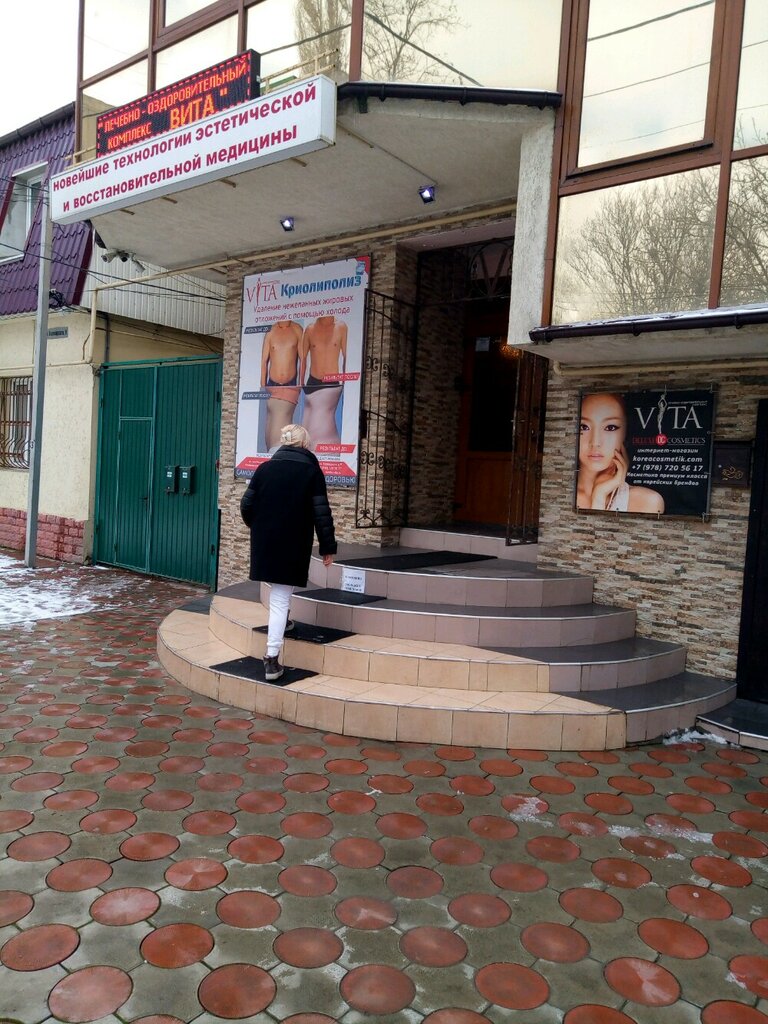T. I. T., insurance company, Russia, Simferopol, ulitsa Shpolyanskoy, 7 - Yandex