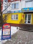 Smaylik (ulitsa Rylenkova, 59), children's developmental center
