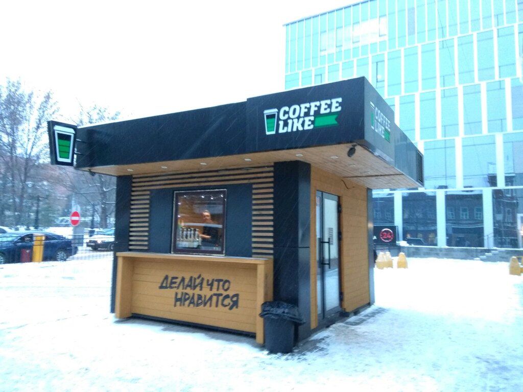 Coffee like ул петра мстиславца 8 фото Coffee Like, coffee shop, Republic of Bashkortostan, gorodskoy okrug Ufa, Kirovs