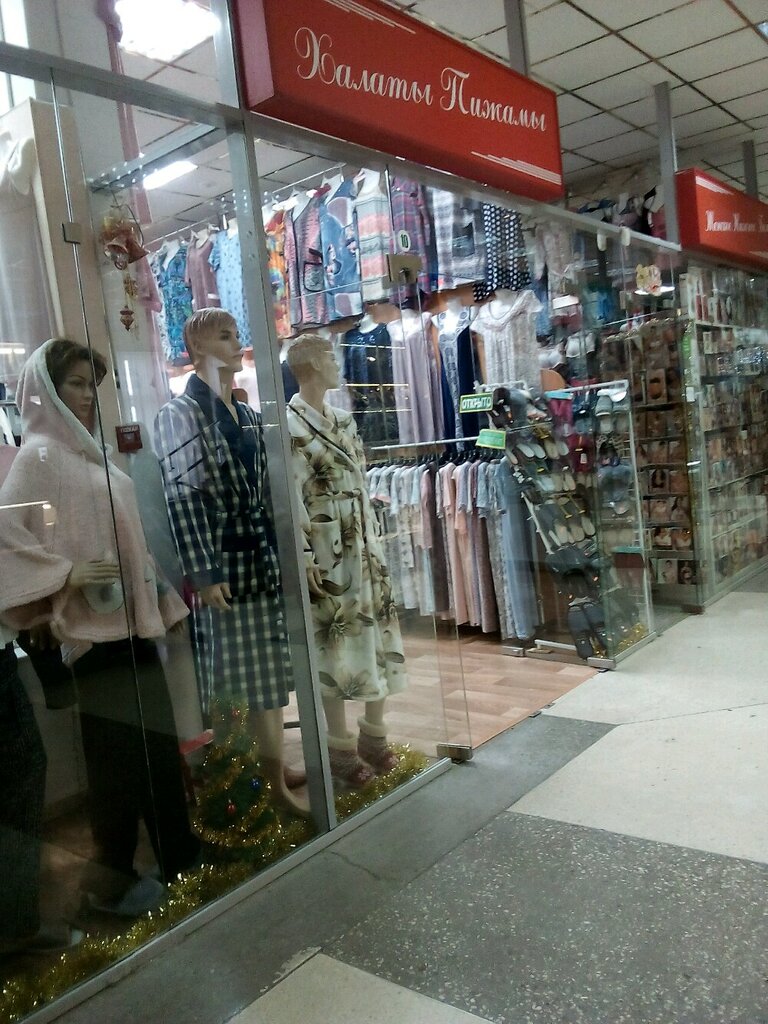 Магазин одежды Халаты и пижамы, Белгород, фото