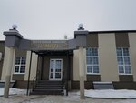 Ритуальный комплекс Память (просп. Автостроителей, 86/3), ритуальные услуги в Димитровграде