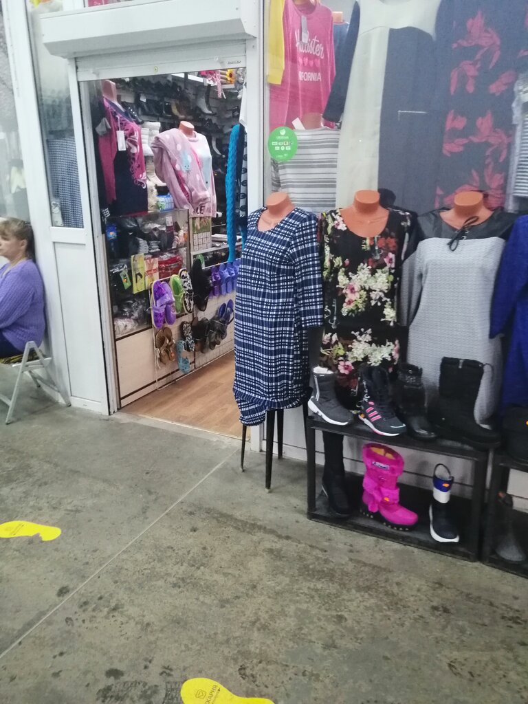 Магазины Женской Одежды И Обуви