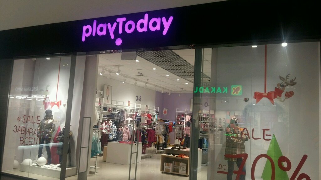 Playtoday Магазин Детской Одежды