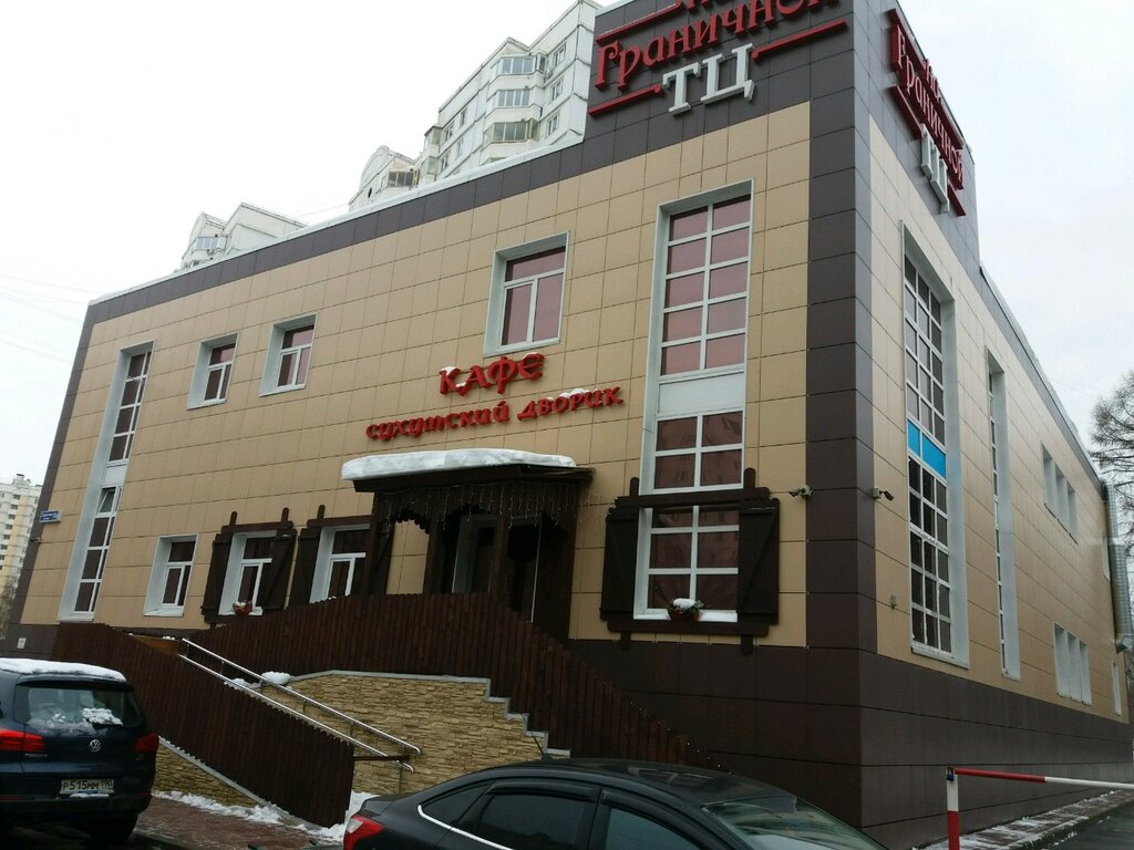 Кафе в железнодорожном