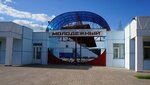 Molodejny (Urban-type Settlement of Serebryaniye Prudy, Shkolnaya ulitsa, 11) ، مركز رياضي