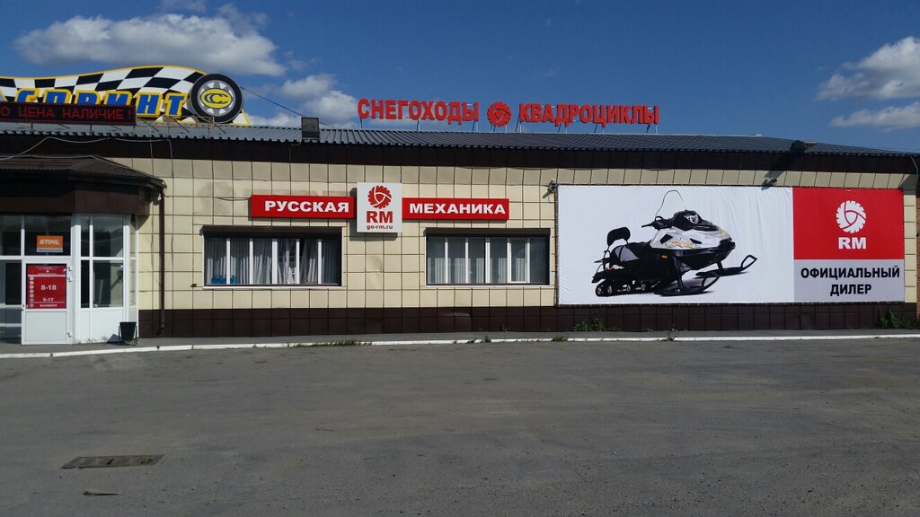 ATVs, water scooters and snowmobiles Magazin Russkaya mekhanika, Tyumen, photo