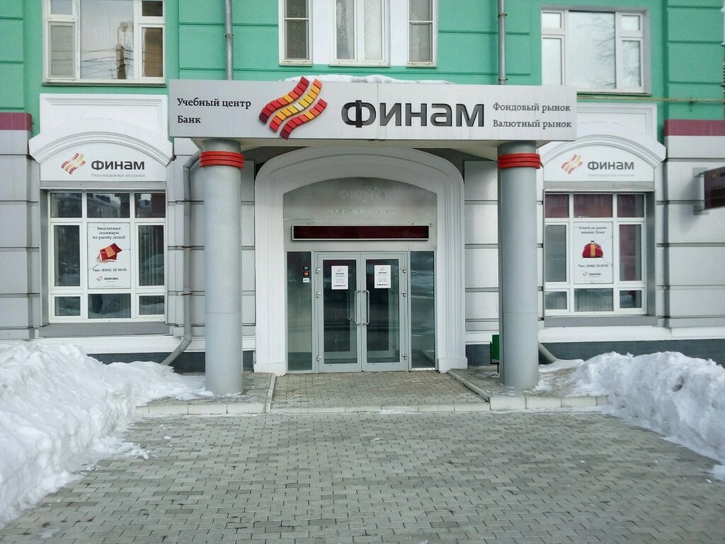 Банк Банк Финам, Саранск, фото