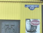У Светланы (ulitsa Dzerzhinskogo, 202А) ، نزل