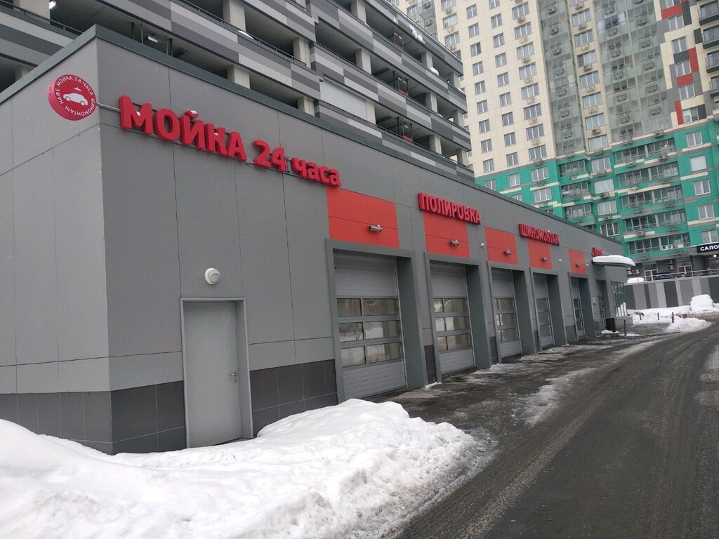 Мойка Ниссан