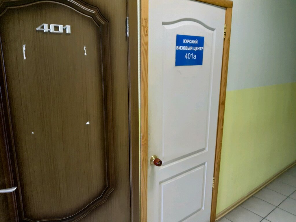 دعم التأشيرة Kursk Visa Application Center ، ، صورة