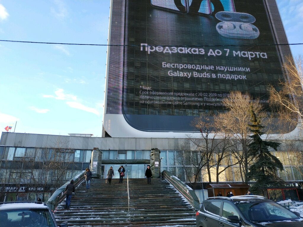 Web design studio Seo Pro Internet Solutions, Moscow, photo