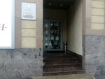4 Комнаты (Некрасовская ул., 78, Самара), архитектурное бюро в Самаре