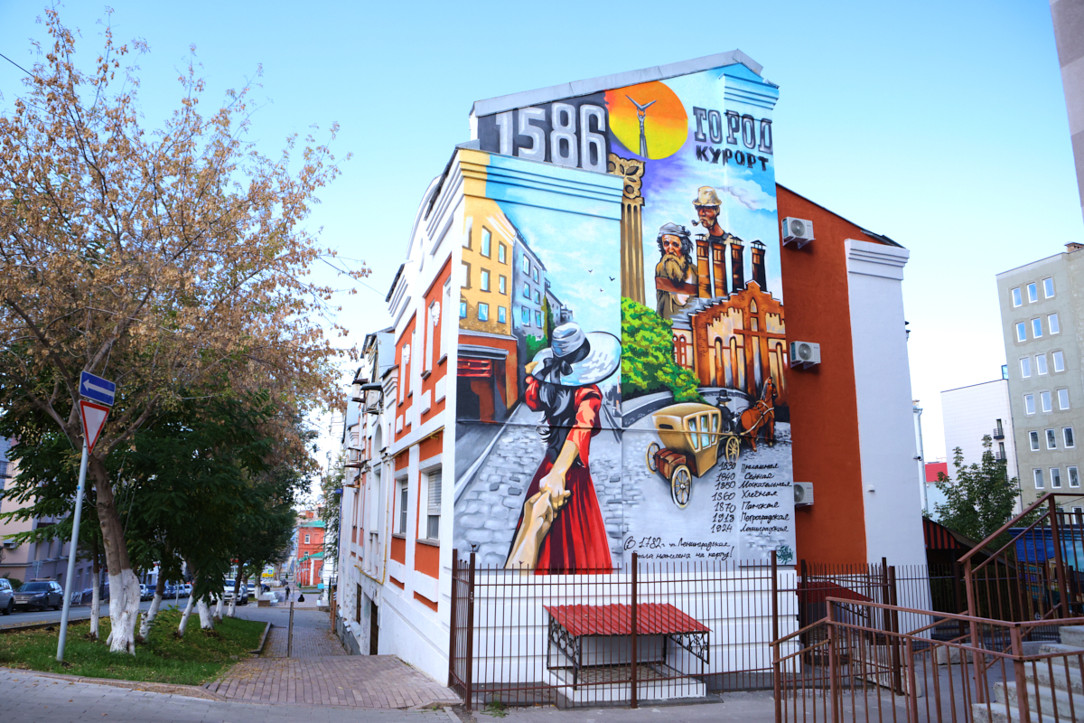 Фото Панская