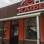 Комбинат Питания (ulitsa Kochubeya, 232), cafe