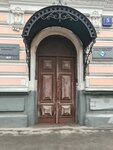 Ekspertprotech (Potapovsky Lane, 5с1), expertise