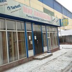 Linoleum World (Alatau City Administrative District, Yrysty kóshesi, 46/2А), linoleum