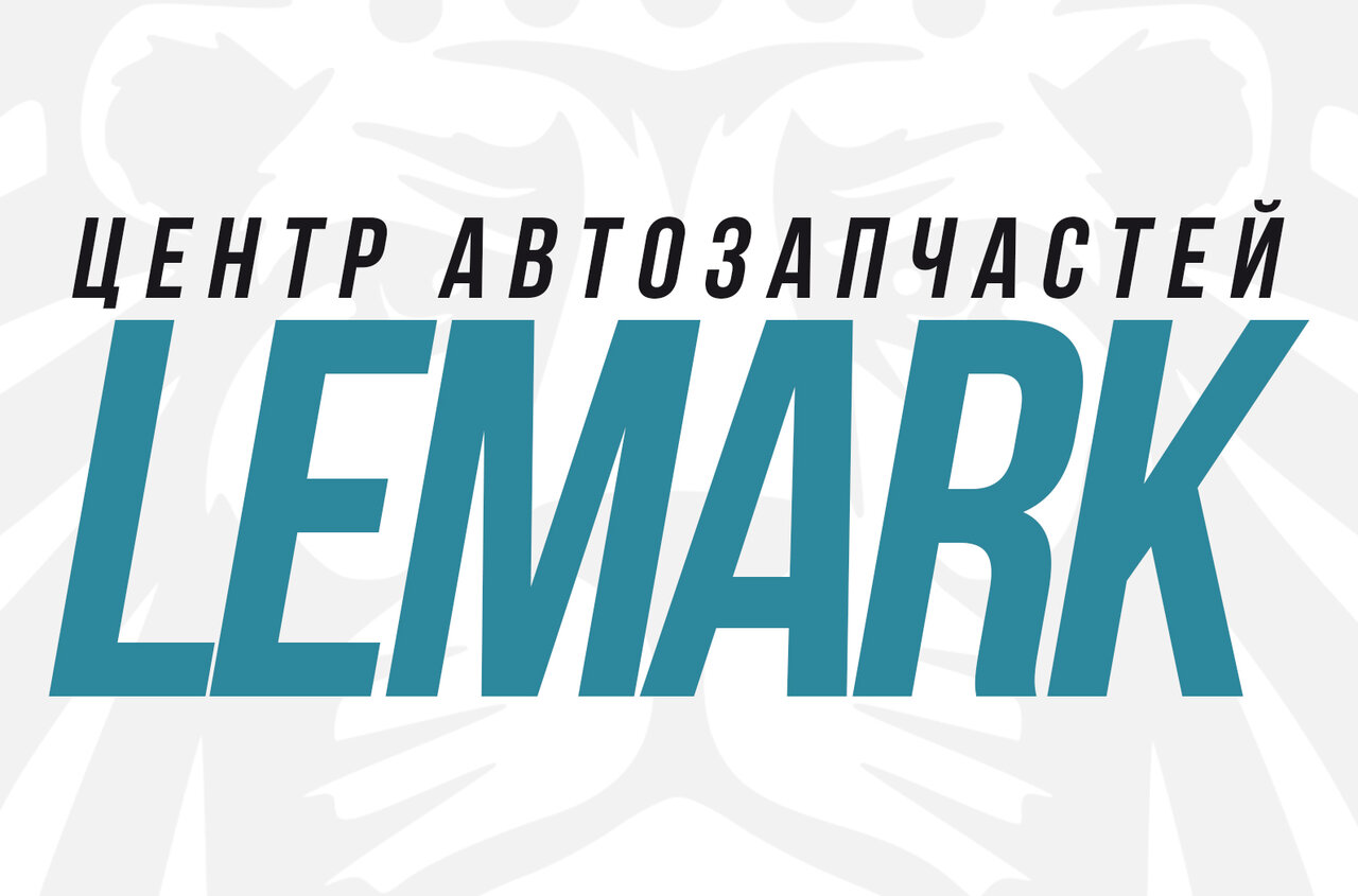 Лемарк