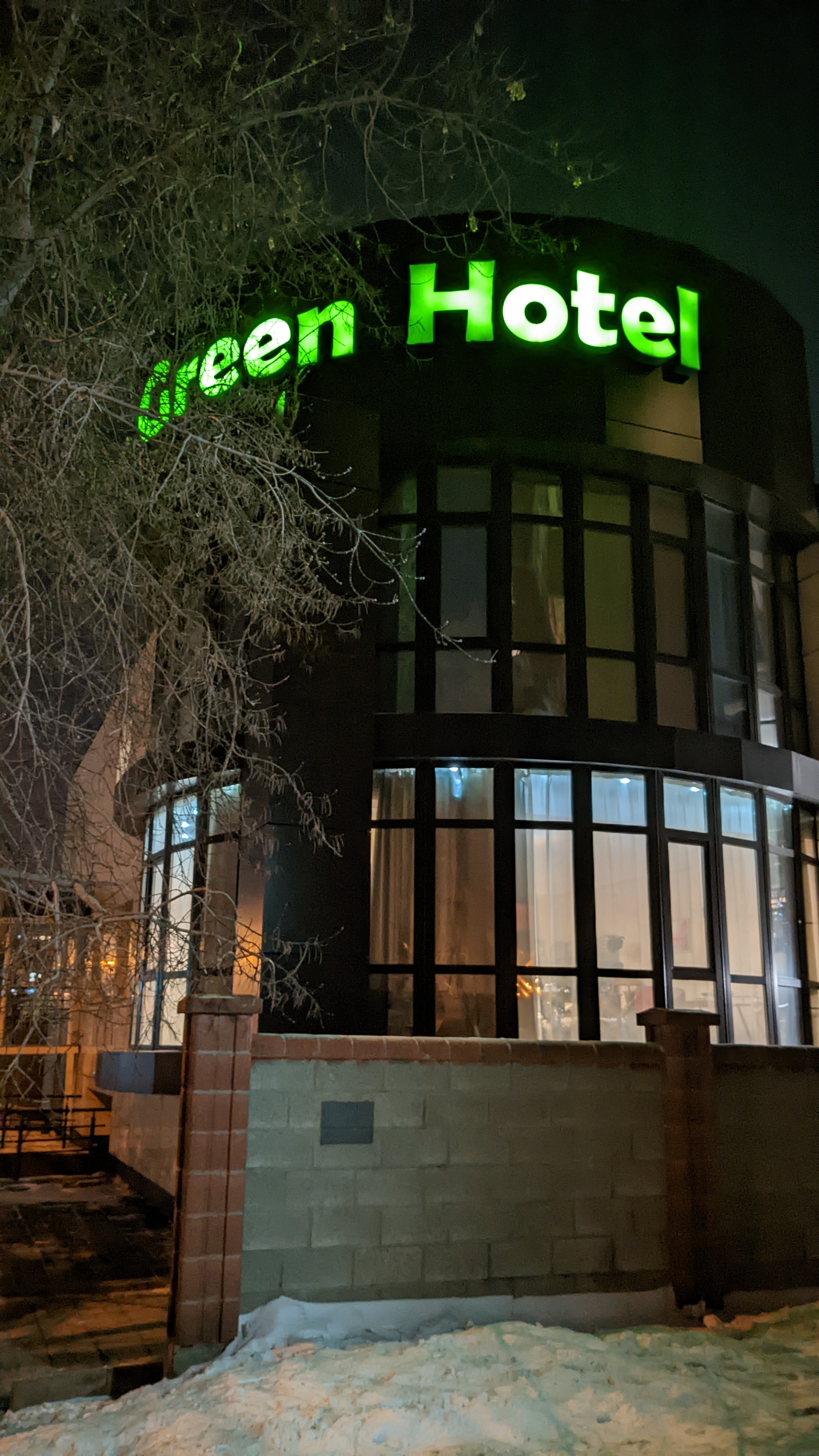 Фото Green Hotel