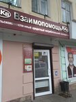Взаимопомощь (ulitsa Druzhby Narodov, 109), agricultural credit consumer cooperative