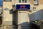 Nails Room (prospekt 40 let Oktyabrya, 81), beauty salon