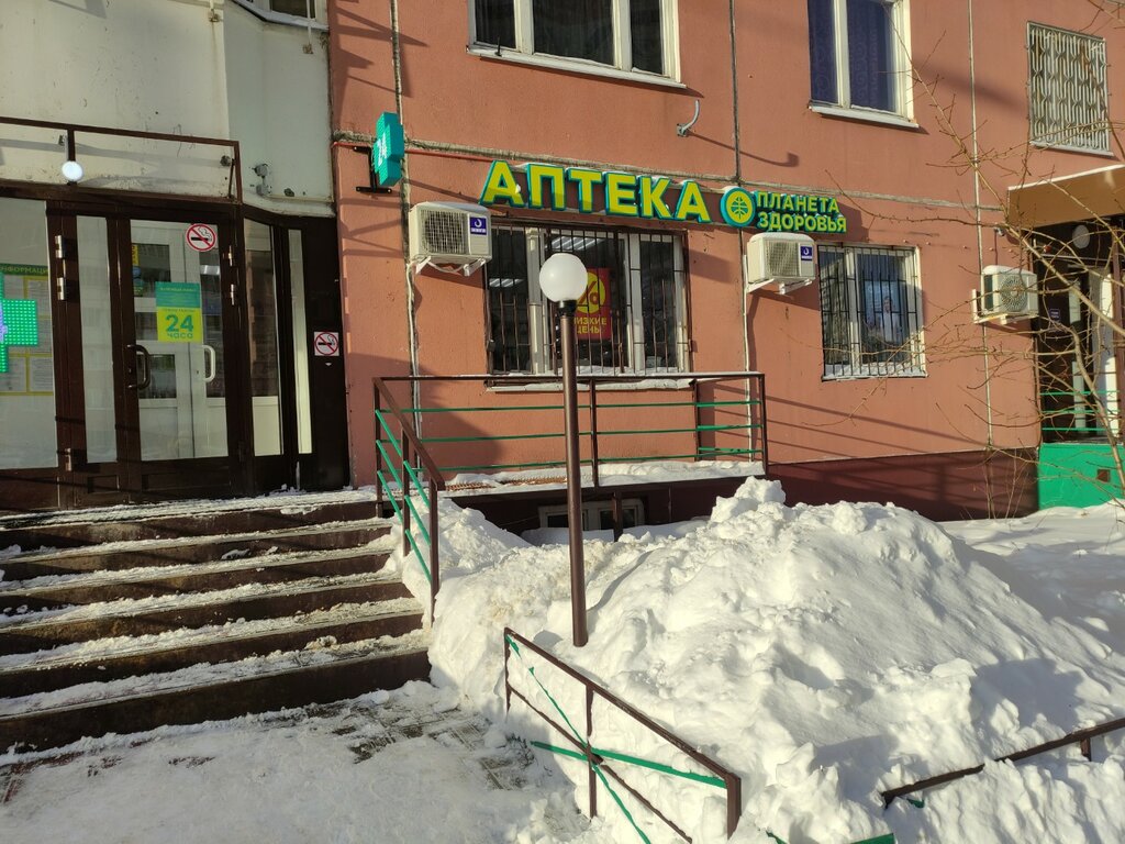 Аптека Планета здоровья, Балашиха, фото